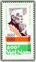 (1989-014) Марка Вьетнам "Дж. Неру"    100 лет со дня рождения Дж.Неру III Θ